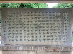 -南唐二陵