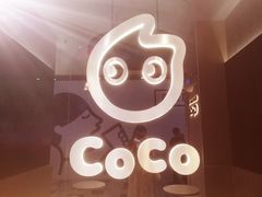 -CoCo都可(天虹广场)
