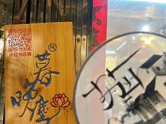 -暮晚尘香汉服旗袍