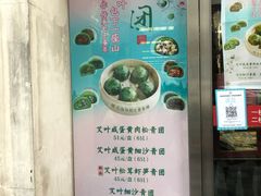 门面-王家沙点心店(南京西路总店)