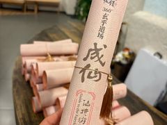 -瑞虹新天地月亮湾