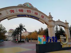 -青岛方特梦幻王国