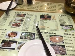 菜单-葛记焖饼(伏牛路店)