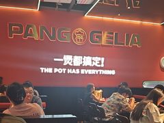 -胖哥俩肉蟹煲(福州仓山爱琴海店)