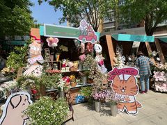 -中粮·祥云小镇