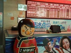 -保利国际影城(北京缤纷城店)