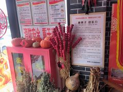 -鱼满舱·鲜活海鲜·正宗鲁菜