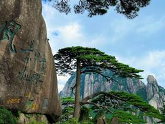 -黄山风景区
