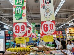 -大润发(浒关店)