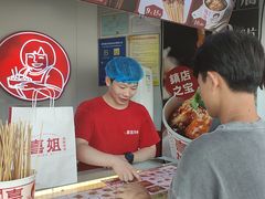 -喜姐炸串(池州青阳店)