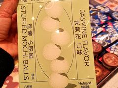 -好利来(七宝领展广场店)