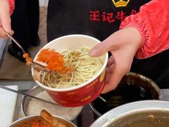 -江三王记牛杂馆(总店)