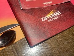 -ZAFFERANO西班牙海鲜饭(上海首店)