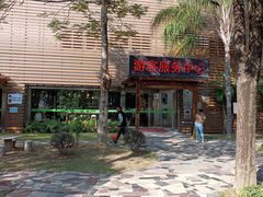 -劲家庄（惠州）健康食品有限公司