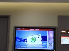 -爱康国宾体检中心(北京航天桥光耀东方分院)