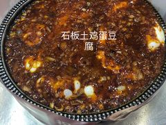 -敏丁拌饭(中街总店)