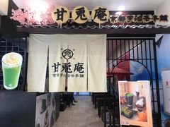 -大洋晶典(东街店)