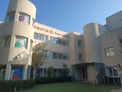 -柠檬国际幼儿园 Bright Academy