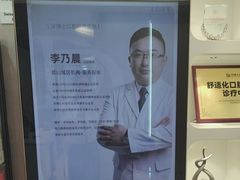 -牙博士口腔品牌连锁(昆山城区店)