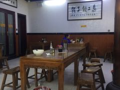 大堂-回坊马二饺子馆