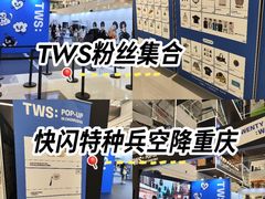 -龙湖重庆时代天街