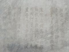 -北京国子监胡同