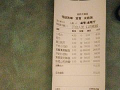 -金狮麟·新豫菜(金码大厦店)