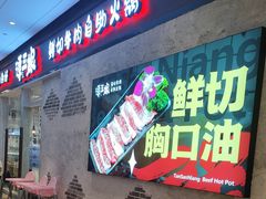 -IPARK购物中心