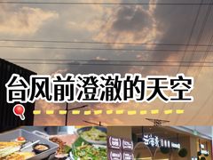 -龙湖南京江北天街