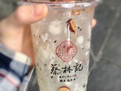 -蔡林记(汉街店)