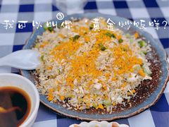 海胆炒饭-阿妹小海鲜(下角店)