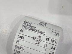 -新川饮食(新川小区店)