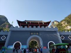 -孤山寨风景区