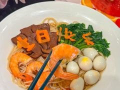 -锦府盐帮·私宴(赛特店)