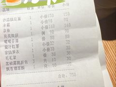 -荣小馆(杭州大厦店)