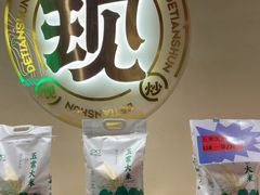 -德天顺盖码饭(人民西路店)