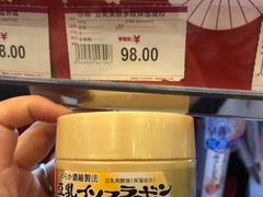 -永旺梦乐城国际商城(北清路店)