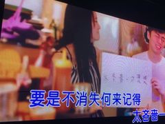 -魅KTV(水贝IBC店)