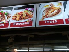 -肥仔顺德菜(龙悦居店)