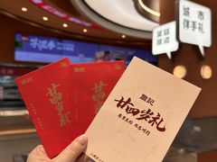 -詹记桃酥(包河万达店)