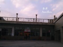 -上海长途汽车客运总站