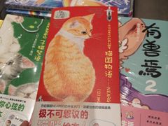 -覔书店(壹方城店)