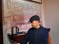 -汪一挑馄饨(老街店)