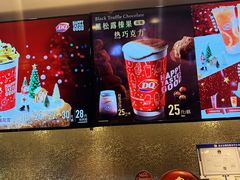 -DQ·蛋糕·冰淇淋(通州万达店)