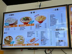 -吉祥馄饨(上海斜土店)