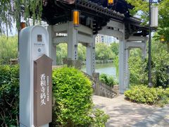 -小河直街历史文化街区