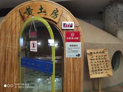 -大和洗浴休闲会所