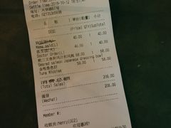 账单-Wagas沃歌斯(大学路店)