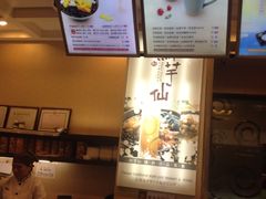 iphone_upload_pic-鲜芋仙(太原街万达店)