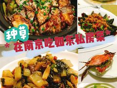 -如东私房菜(御江金城店)
